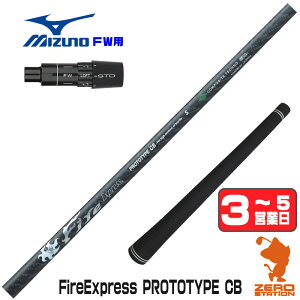 �y1�N�ԕۏؕt�z �R���|�W�b�g�e�N�m FireExpress PROTOTYPE CB �t�@�C�A�[�G�N�X�v���X �~�Y�m FW�p�݊� �X���[�u�t���V���t�g [JPX ONE/ST230] �S���t�V���t�g �i�X���[�u�V���t�g �t�F�A�E�F�C�E�b�h