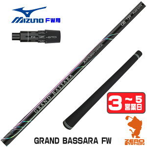 �y1�N�ԕۏؕt�z �O�H�P�~�J�� GRAND BASSARA FW �O�����h �o�T�� FW��p �~�Y�m FW�p�݊� �X���[�u�t���V���t�g [JPX ONE/ST230] �S���t�V���t�g �i�X���[�u�V���t�g �t�F�A�E�F�C�E�b�h�V���t�g �X��