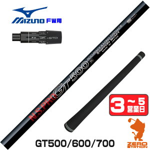 �y1�N�ԕۏؕt�z ���{�V���t�g GT500 GT600 GT700 DR �~�Y�m FW�p�݊� �X���[�u�t���V���t�g [JPX ONE/ST230] �S���t�V���t�g �i�X���[�u�V���t�g �t�F�A�E�F�C�E�b�h�V���t�g �X���[�u�t�V���t�g�j