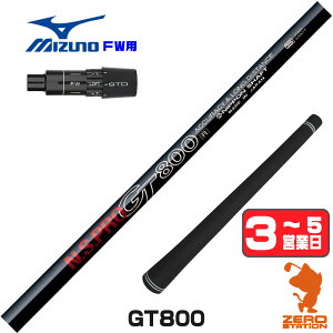 �y1�N�ԕۏؕt�z ���{�V���t�g GT800 DR �~�Y�m FW�p�݊� �X���[�u�t���V���t�g [JPX ONE/ST230] �S���t�V���t�g �i�X���[�u�V���t�g �t�F�A�E�F�C�E�b�h�V���t�g �X���[�u�t�V���t�g�j