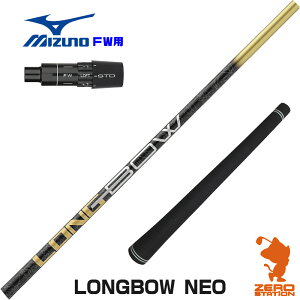 �y1�N�ԕۏؕt�z DOCUS �h�D�[�J�X LONGBOW NEO �����O�{�E�l�I �~�Y�m FW�p�݊� �X���[�u�t���V���t�g [JPX ONE/ST230] �S���t�V���t�g �i�X���[�u�V���t�g �t�F�A�E�F�C�E�b�h�V���t�g �X���[�u�t�V