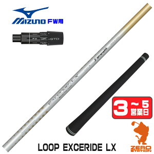 �y1�N�ԕۏؕt�z �V���J�O���t�@�C�g LOOP EXCERIDE LX ���[�v �~�Y�m FW�p�݊� �X���[�u�t���V���t�g [JPX ONE/ST230] �S���t�V���t�g �i�X���[�u�V���t�g �t�F�A�E�F�C�E�b�h�V���t�g �X���[�u�t�V