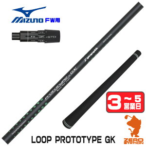 �y1�N�ԕۏؕt�z �V���J�O���t�@�C�g LOOP PROTOTYPE GK ���[�v �~�Y�m FW�p�݊� �X���[�u�t���V���t�g [JPX ONE/ST230] �S���t�V���t�g �i�X���[�u�V���t�g �t�F�A�E�F�C�E�b�h�V���t�g �X���[�u�t�V