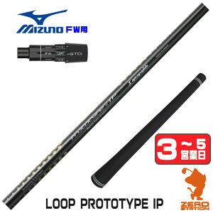 �y1�N�ԕۏؕt�z �V���J�O���t�@�C�g LOOP PROTOTYPE IP ���[�v �~�Y�m FW�p�݊� �X���[�u�t���V���t�g [JPX ONE/ST230] �S���t�V���t�g �i�X���[�u�V���t�g �t�F�A�E�F�C�E�b�h�V���t�g �X���[�u�t�V