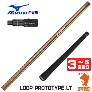�y1�N�ԕۏؕt�z �V���J�O���t�@�C�g LOOP PROTOTYPE LT ���[�v �~�Y�m FW�p�݊� �X���[�u�t���V���t�g [JPX ONE/ST230] �S���t�V���t�g �i�X���[�u�V���t�g �t�F�A�E�F�C�E�b�h�V���t�g �X���[�u�t�V