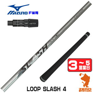 �y1�N�ԕۏؕt�z �V���J�O���t�@�C�g LOOP SLASH 4 ���[�v �X���b�V�� �~�Y�m FW�p�݊� �X���[�u�t���V���t�g [JPX ONE/ST230] �S���t�V���t�g �i�X���[�u�V���t�g �t�F�A�E�F�C�E�b�h�V���t�g �X��