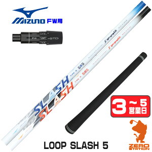 �y1�N�ԕۏؕt�z �V���J�O���t�@�C�g LOOP SLASH 5 ���[�v �X���b�V�� �~�Y�m FW�p�݊� �X���[�u�t���V���t�g [JPX ONE/ST230] �S���t�V���t�g �i�X���[�u�V���t�g �t�F�A�E�F�C�E�b�h�V���t�g �X��