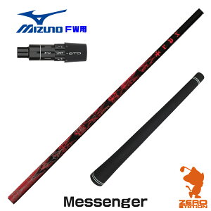 �y1�N�ԕۏؕt�z TRPX �e�B�[�A�[���s�[�G�b�N�X Messenger ���b�Z���W���[ �~�Y�m FW�p�݊� �X���[�u�t���V���t�g [JPX ONE/ST230] �S���t�V���t�g �i�X���[�u�V���t�g �t�F�A�E�F�C�E�b�h�V���t�g 