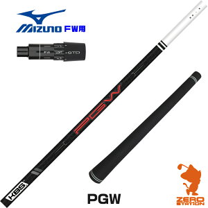 �y1�N�ԕۏؕt�z KBS PGW �P�[�r�[�G�X ���{�d�l �~�Y�m FW�p�݊� �X���[�u�t���V���t�g [JPX ONE/ST230] �S���t�V���t�g �i�X���[�u�V���t�g �t�F�A�E�F�C�E�b�h�V���t�g �X���[�u�t�V���t�g�j