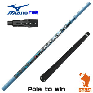 �y1�N�ԕۏؕt�z Threering �X�������O Pole to win �|���E�B�� �~�Y�m FW�p�݊� �X���[�u�t���V���t�g [JPX ONE/ST230] �S���t�V���t�g �i�X���[�u�V���t�g �t�F�A�E�F�C�E�b�h�V���t�g �X���[�u�t�V