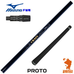 �y1�N�ԕۏؕt�z CRAZY �N���C�W�[ PROTO �v���g �~�Y�m FW�p�݊� �X���[�u�t���V���t�g [JPX ONE/ST230] �S���t�V���t�g �i�X���[�u�V���t�g �t�F�A�E�F�C�E�b�h�V���t�g �X���[�u�t�V���t�g�j