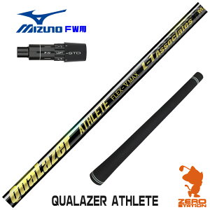 �y1�N�ԕۏؕt�z QUALAZER ATHLETE �N�A���[�U�[ �A�X���[�g �~�Y�m FW�p�݊� �X���[�u�t���V���t�g [JPX ONE/ST230] �S���t�V���t�g �i�X���[�u�V���t�g �t�F�A�E�F�C�E�b�h�V���t�g �X���[�u�t�V��
