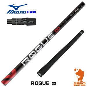 �y1�N�ԕۏؕt�z ALDILA �A���f�B�� ROGUE �� ���[�O �C���t�B�j�e�B �~�Y�m FW�p�݊� �X���[�u�t���V���t�g [JPX ONE/ST230] �S���t�V���t�g �i�X���[�u�V���t�g �t�F�A�E�F�C�E�b�h�V���t�g �X���[