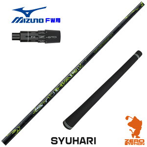 �y1�N�ԕۏؕt�z Threering �X�������O SYUHARI �V���n�� �~�Y�m FW�p�݊� �X���[�u�t���V���t�g [JPX ONE/ST230] �S���t�V���t�g �i�X���[�u�V���t�g �t�F�A�E�F�C�E�b�h�V���t�g �X���[�u�t�V���t�g