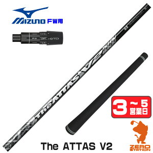 �y1�N�ԕۏؕt�z UST�}�~�� The ATTAS V2 �W�A�b�^�X �~�Y�m FW�p�݊� �X���[�u�t���V���t�g [JPX ONE/ST230] �S���t�V���t�g �i�X���[�u�V���t�g �t�F�A�E�F�C�E�b�h�V���t�g �X���[�u�t�V���t�g�j