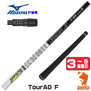 �y1�N�ԕۏؕt�z �O���t�@�C�g�f�U�C�� TOUR AD F �c�A�[AD FW��p �~�Y�m FW�p�݊� �X���[�u�t���V���t�g [JPX ONE/ST230] �S���t�V���t�g �i�X���[�u�V���t�g �t�F�A�E�F�C�E�b�h�V���t�g �X���[�u