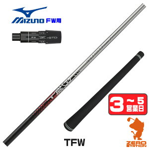 �y1�N�ԕۏؕt�z Basileus �o�V���E�X TWF FW��p �~�Y�m FW�p�݊� �X���[�u�t���V���t�g [JPX ONE/ST230] �S���t�V���t�g �i�X���[�u�V���t�g �t�F�A�E�F�C�E�b�h�V���t�g �X���[�u�t�V���t�g�j