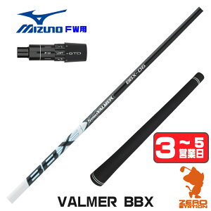 �y1�N�ԕۏؕt�z S-TRIXX �G�X�g���b�N�X VALMER BBX �o���}�[ �~�Y�m FW�p�݊� �X���[�u�t���V���t�g [JPX ONE/ST230] �S���t�V���t�g �i�X���[�u�V���t�g �t�F�A�E�F�C�E�b�h�V���t�g �X���[�u�t�V