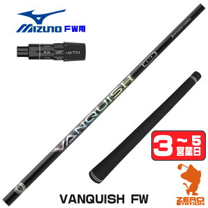 �y1�N�ԕۏؕt�z �O�H�P�~�J�� VANQUISH FW �o���L�b�V�� FW��p �~�Y�m FW�p�݊� �X���[�u�t���V���t�g [JPX ONE/ST230] �S���t�V���t�g �i�X���[�u�V���t�g �t�F�A�E�F�C�E�b�h�V���t�g �X���[�u�t