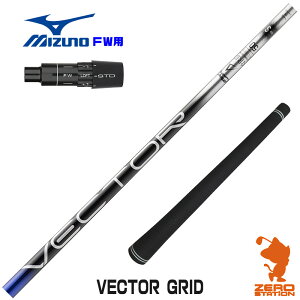 �y1�N�ԕۏؕt�z Designtuning �f�U�C���`���[�j���O VECTOR GRID �x�N�^�[�O���b�h �~�Y�m FW�p�݊� �X���[�u�t���V���t�g [JPX ONE/ST230] �S���t�V���t�g �i�X���[�u�V���t�g �t�F�A�E�F�C�E�b�h�V��