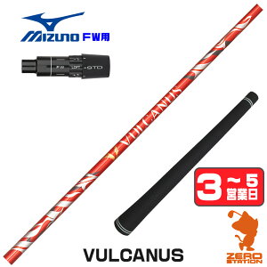 �y1�N�ԕۏؕt�z ���{�V���t�g VULCANUS �o���J�k�X �~�Y�m FW�p�݊� �X���[�u�t���V���t�g [JPX ONE/ST230] �S���t�V���t�g �i�X���[�u�V���t�g �t�F�A�E�F�C�E�b�h�V���t�g �X���[�u�t�V���t�g�j