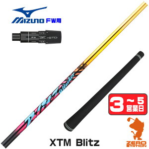 �y1�N�ԕۏؕt�z Basileus �o�V���E�X XTM Blitz �u���b�c �~�Y�m FW�p�݊� �X���[�u�t���V���t�g [JPX ONE/ST230] �S���t�V���t�g �i�X���[�u�V���t�g �t�F�A�E�F�C�E�b�h�V���t�g �X���[�u�t�V���t