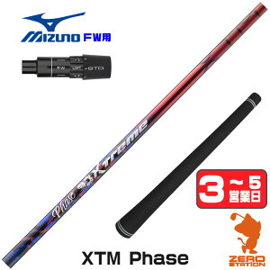 �y1�N�ԕۏؕt�z Basileus �o�V���E�X XTM Phase �t�F�[�Y �~�Y�m FW�p�݊� �X���[�u�t���V���t�g [JPX ONE/ST230] �S���t�V���t�g �i�X���[�u�V���t�g �t�F�A�E�F�C�E�b�h�V���t�g �X���[�u�t�V���t