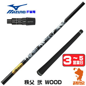 �y1�N�ԕۏؕt�z �O���t�@�C�g�f�U�C�� ���� �� DWOOD �`�`�u�Z�J���h �~�Y�m FW�p�݊� �X���[�u�t���V���t�g [JPX ONE/ST230] �S���t�V���t�g �i�X���[�u�V���t�g �t�F�A�E�F�C�E�b�h�V���t�g �X