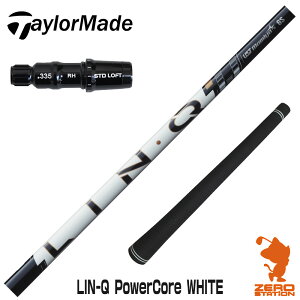 �y1�N�ۏ؁z UST�}�~�� LIN-Q PowerCore WHITE �����N�p���[�R�A�z���C�g ���{�d�l �e�[���[���C�h �p�݊� �X���[�u�t���V���t�g [Qi4D/Qi35/Qi10] �S���t�N���u�V���t�g �h���C�o�[�p �X���[�u�t�V���t