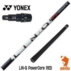 �y1�N�ԕۏؕt�z ���l�b�N�X �p�݊� �X���[�u�t���V���t�g UST�}�~�� LIN-Q PowerCore RED �����N�p���[�R�A���b�h ���{�d�l [EZONE/GT/XPG] �S���t�N���u�V���t�g �h���C�o�[�p �X���[�u�t�V���t�g