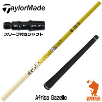 楽天市場】デザインチューニング（ブランドテーラーメイド）の通販