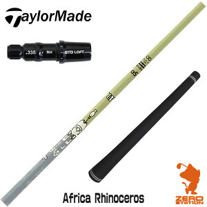 �y1�N�ۏ؁z Designtuning �f�U�C���`���[�j���O MOBIUS Africa Rhinoceros �T�C �e�[���[���C�h �p�݊� �X���[�u�t���V���t�g [Qi4D/Qi35/Qi10] �S���t�N���u�V���t�g �h���C�o�[�p �X���[�u�t�V���t�g