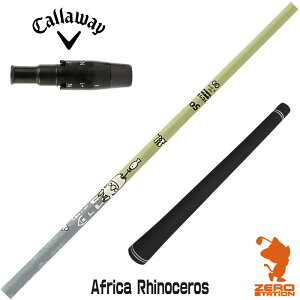 �y1�N�ۏ؁z �L�����E�F�C �p�݊� �X���[�u�t���V���t�g Designtuning �f�U�C���`���[�j���O MOBIUS Africa Rhinoceros �T�C [QUANTUM/ELYTE] �S���t�V���t�g �h���C�o�[�p �X���[�u�t�V���t�g