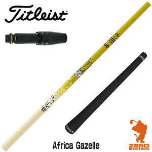 �y1�N�ۏ؁z Designtuning �f�U�C���`���[�j���O MOBIUS Africa Gazelle �K�[�� �^�C�g���X�g �p�݊� �X���[�u�t���V���t�g [GTS/GT/TSR/VG3] �S���t�N���u�V���t�g �h���C�o�[�p �X���[�u�t�V���t�g