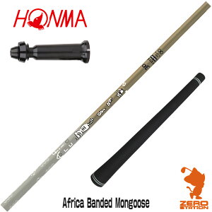 Designtuning �f�U�C���`���[�j���O MOBIUS Africa Banded Mongoose �}���O�[�X �{�ԃS���t �p�݊� �X���[�u�t���V���t�g [TW767/GS/TR20] �S���t�N���u�V���t�g �h���C�o�[�p �X���[�u�t�V���t�g �y1�N�ۏ�