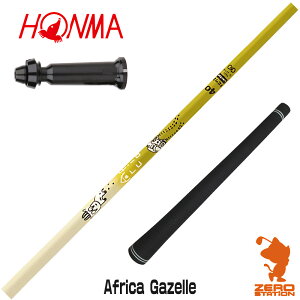 �y1�N�ۏ؁z Designtuning �f�U�C���`���[�j���O MOBIUS Africa Gazelle �K�[�� �{�ԃS���t �p�݊� �X���[�u�t���V���t�g [TW767/GS/TR20] �S���t�N���u�V���t�g �h���C�o�[�p �X���[�u�t�V���t�g
