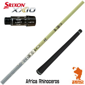 �y1�N�ۏ؁z �X���N�\��ZXi �p�݊� �X���[�u�t���V���t�g Designtuning �f�U�C���`���[�j���O MOBIUS Africa Rhinoceros �T�C [XXIO14/ZXi] �S���t�V���t�g �h���C�o�[�p �X���[�u�t�V���t�g
