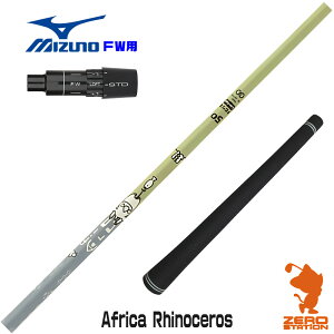 Designtuning �f�U�C���`���[�j���O MOBIUS Africa Rhinoceros �T�C �~�Y�m FW�p�݊� �X���[�u�t���V���t�g [JPX ONE/ST230] �S���t�N���u�V���t�g �t�F�A�E�F�C�E�b�h�p �X���[�u�t�V���t�g �y1�N�ۏ؁z