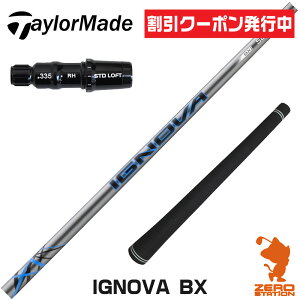 [�N�[�|�����s��] �y1�N�ۏ؁z S-TRIXX �G�X�g���b�N�X IGNOVA BX �C�O�m���@BX �e�[���[���C�h �p�݊� �X���[�u�t���V���t�g [Qi4D/Qi35/Qi10] �S���t�N���u�V���t�g �h���C�o�[�p �X���[�u�t�V���t�g