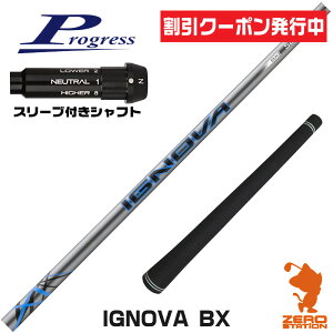 [�N�[�|�����s��] �y1�N�ۏ؁z �v���O���XBB4 �p�݊� �X���[�u�t���V���t�g S-TRIXX �G�X�g���b�N�X IGNOVA BX �C�O�m���@BX [BB4/BB6] �S���t�V���t�g �h���C�o�[�p �X���[�u�t�V���t�g