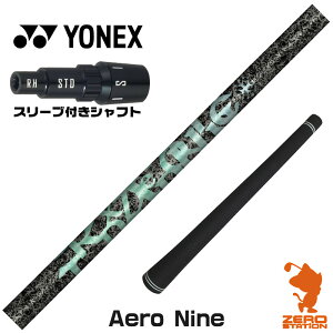 ���l�b�N�X �X���[�u�t���V���t�g TRPX �e�B�[�A�[���s�[�G�b�N�X Aero NINE �G�A���i�C�� [EZONE/GT/XPG] �S���t�V���t�g �i�X���[�u�V���t�g �h���C�o�[�V���t�g �X���[�u�t�V���t�g�j �y1�N�ۏ�