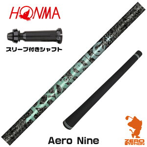 �{�ԃS���t �p�݊� �X���[�u�t���V���t�g TRPX �e�B�[�A�[���s�[�G�b�N�X Aero NINE �G�A���i�C�� [TW767/GS/TR20] �S���t�V���t�g �h���C�o�[�p �X���[�u�t�V���t�g �y1�N�ۏ؁z