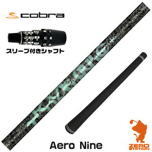 �R�u��DS-ADAPT �X���[�u�t���V���t�g TRPX �e�B�[�A�[���s�[�G�b�N�X Aero NINE �G�A���i�C�� [DS-ADAPT/OPTM] �S���t�V���t�g �i�X���[�u�V���t�g �h���C�o�[�V���t�g �X���[�u�t�V���t�g�j �y1�N��