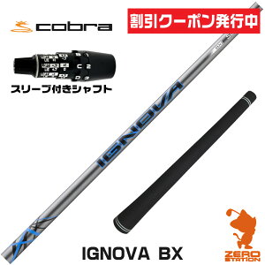 [�N�[�|�����s��] �R�u��DS-ADAPT �X���[�u�t���V���t�g S-TRIXX �G�X�g���b�N�X IGNOVA BX �C�O�m���@BX [DS-ADAPT/OPTM] �S���t�V���t�g �i�X���[�u�V���t�g �h���C�o�[�V���t�g �X���[�u�t�V���t�g�j 