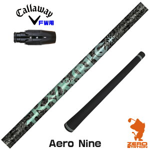 �y1�N�ԕۏؕt�z TRPX �e�B�[�A�[���s�[�G�b�N�X Aero NINE �G�A���i�C�� �L�����E�F�C FW�p�݊� �X���[�u�t���V���t�g [ELYTE/Ai SMOKE] �S���t�N���u�V���t�g �t�F�A�E�F�C�E�b�h�p �X���[�u�t�V��