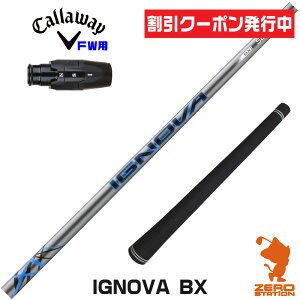[�N�[�|�����s��] �y1�N�ۏ؁z S-TRIXX �G�X�g���b�N�X IGNOVA BX �C�O�m���@BX �L�����E�F�C FW�p�݊� �X���[�u�t���V���t�g [ELYTE/Ai SMOKE] �S���t�N���u�V���t�g �t�F�A�E�F�C�E�b�h�p �X���[�u�t