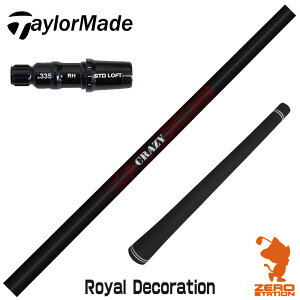 �y1�N�ۏ؁z �e�[���[���C�h �p�݊� �X���[�u�t���V���t�g CRAZY �N���C�W�[ Royal Decoration ���C�����f�R���[�V���� [Qi4D/Qi35/Qi10] �S���t�V���t�g �h���C�o�[�p �X���[�u�t�V���t�g