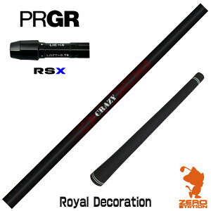 �y1�N�ۏ؁z �v���M�ARSX �p�݊� �X���[�u�t���V���t�g CRAZY �N���C�W�[ Royal Decoration ���C�����f�R���[�V���� [RSDUO/24RS] �S���t�V���t�g �h���C�o�[�p �X���[�u�t�V���t�g
