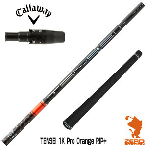 �y1�N�ۏ؁z �L�����E�F�C �p�݊� �X���[�u�t���V���t�g �O�H�P�~�J�� TENSEI 1K Pro Orange RIP+ �e���Z�C�I�����W ���b�v [QUANTUM/ELYTE] �S���t�V���t�g �h���C�o�[�p �X���[�u�t�V���t�g