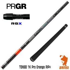 �y1�N�ۏ؁z �v���M�ARSX �p�݊� �X���[�u�t���V���t�g �O�H�P�~�J�� TENSEI 1K Pro Orange RIP+ �e���Z�C�I�����W ���b�v [RSDUO/24RS] �S���t�V���t�g �h���C�o�[�p �X���[�u�t�V���t�g